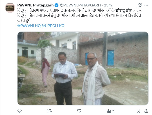 UPPCLLKO's tweet photo. बिजली विभाग बकायेदारों से राजस्व वसूली के लिए डोर-टू-डोर संपर्क और जागरूकता अभियान चला रहा है। सभी उपभोक्ताओं से अनुरोध है कि अपना बिल समय पर चुकाए।
#UPPCL #UPPCLNextGen #ReliableElectricity
@CMOfficeUP
@EMofficeUP
@aksharmaBharat
@mduppcl https://t.co/muFHviYyqu