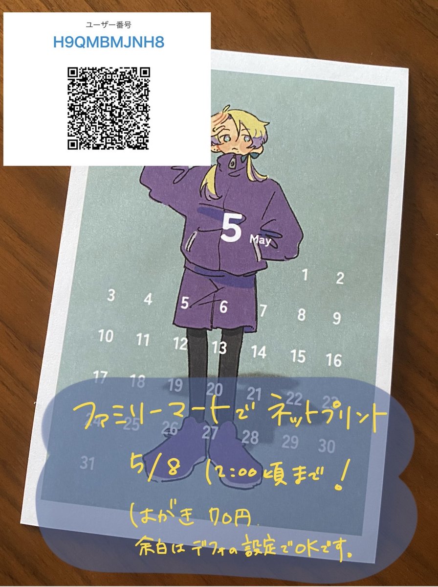 苑 tweet media