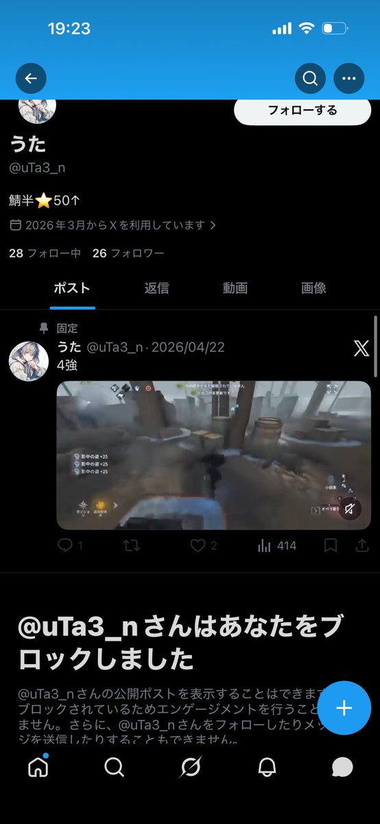 ゆいぴ tweet media