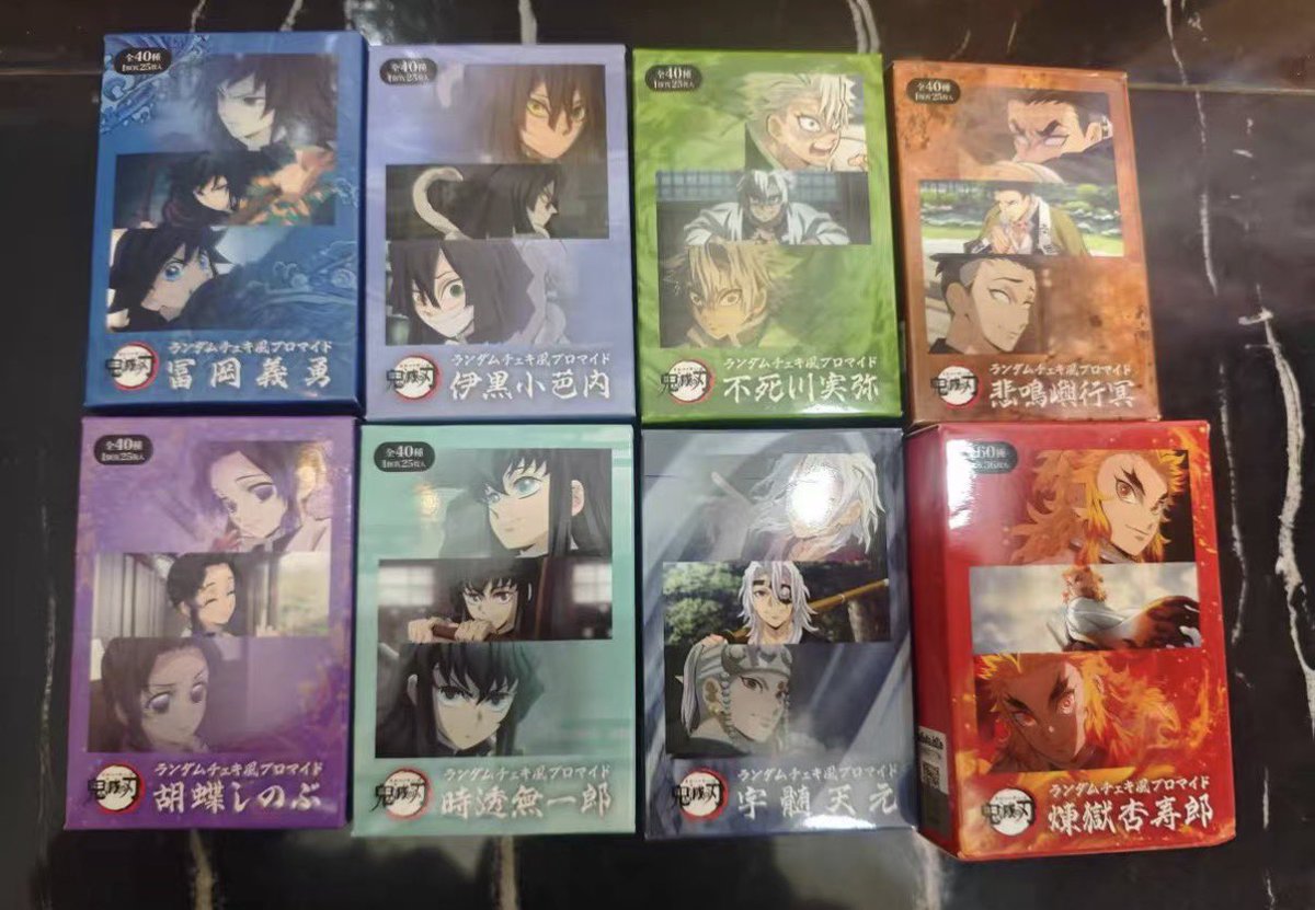 鬼滅の刃 ufotable チェキ風ブロマイド 不死川実弥 冨岡義勇 鬼滅の刃 ufotable チェキ風ブロマイド 不死川実弥 - メルカリ