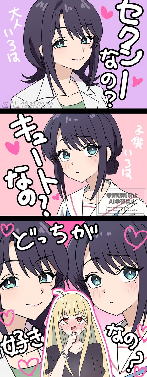 am（あむ） tweet media
