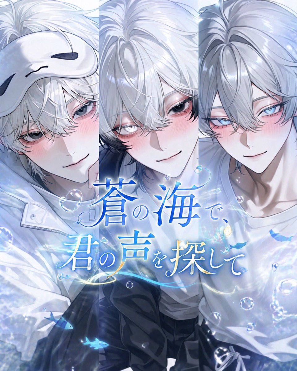 あいす🍨🫧 tweet media