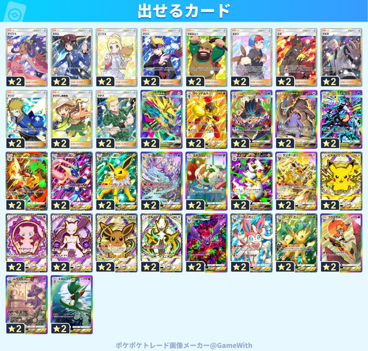 とーふ tweet media