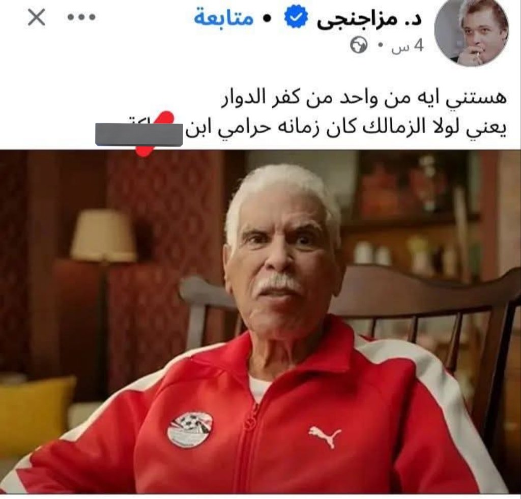 Amr Fahmy عمرو فهمي tweet media
