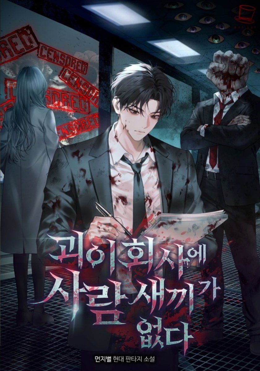 🕯어둠의나폴리탄맨 tweet media