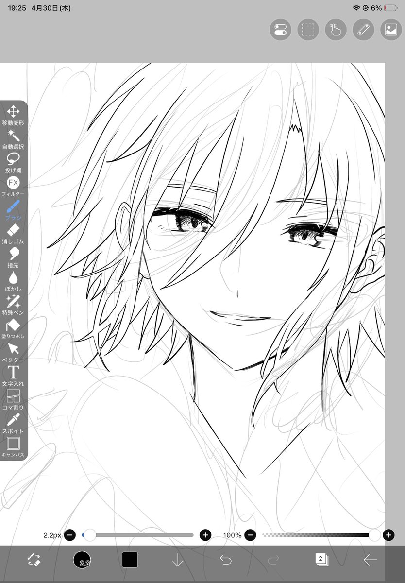 コウの描き方忘れててやばい