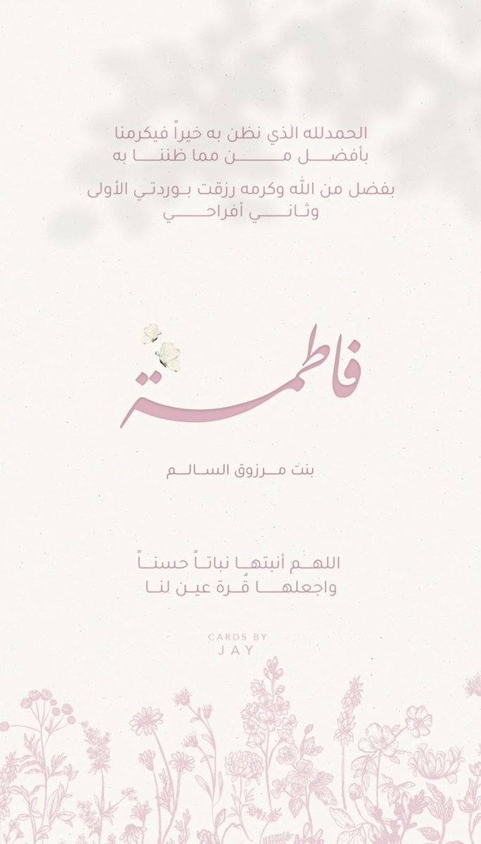 🍋مرزوق فيصل السالم tweet media