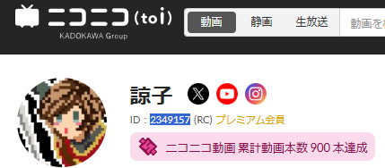 諒子_ゲーム実況 tweet media