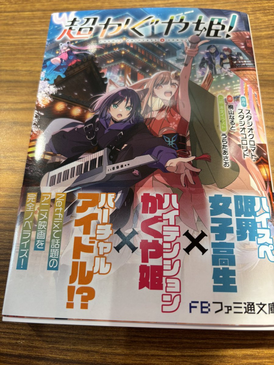 しゃる tweet media