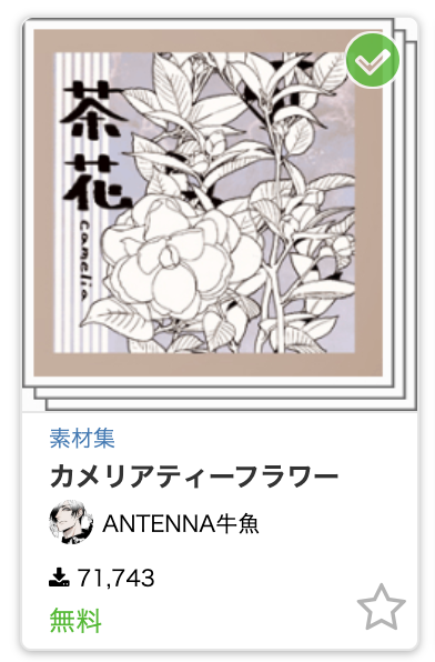 りんご🐕5/6 西2ナ14a tweet media