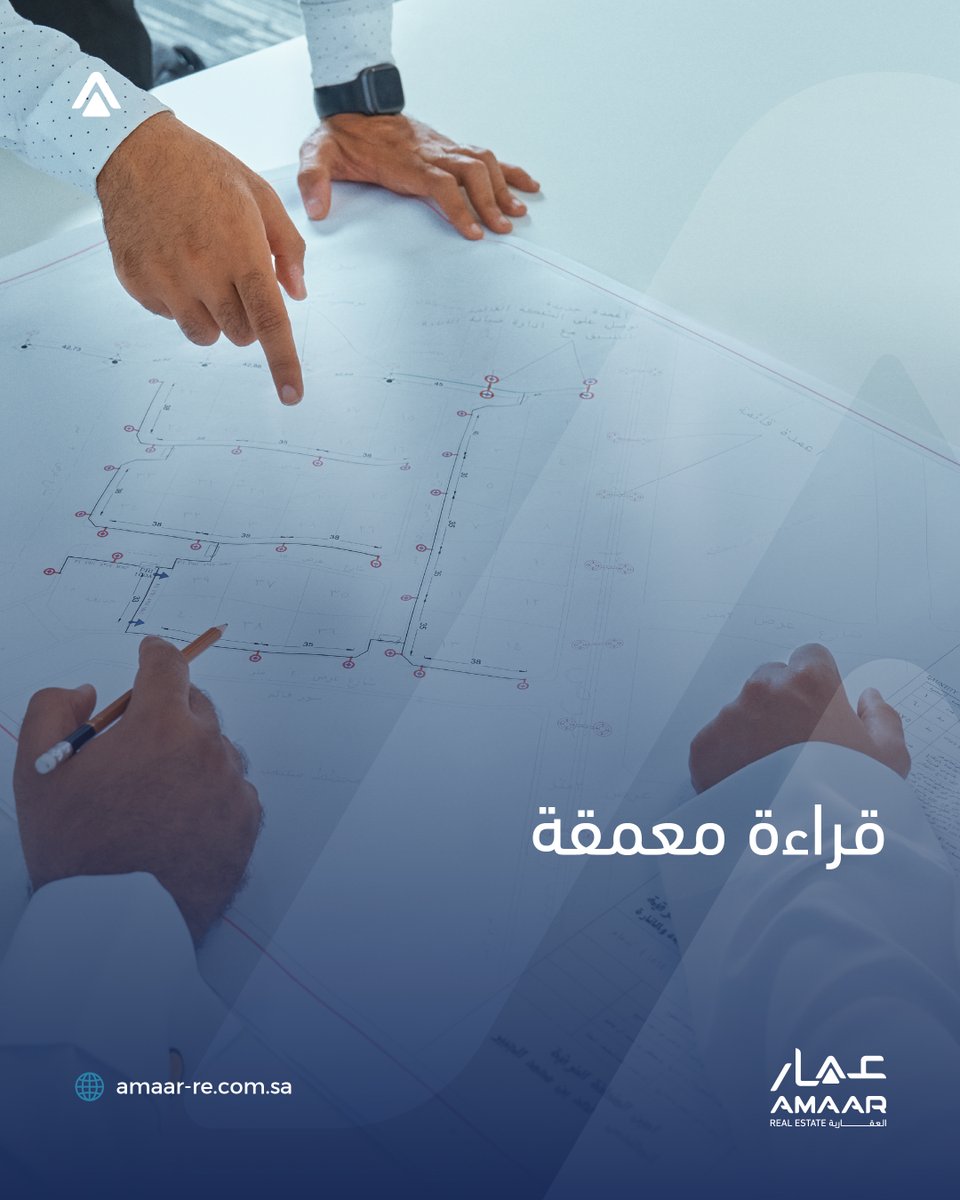 عمار القابضة - Amaar Holding tweet media