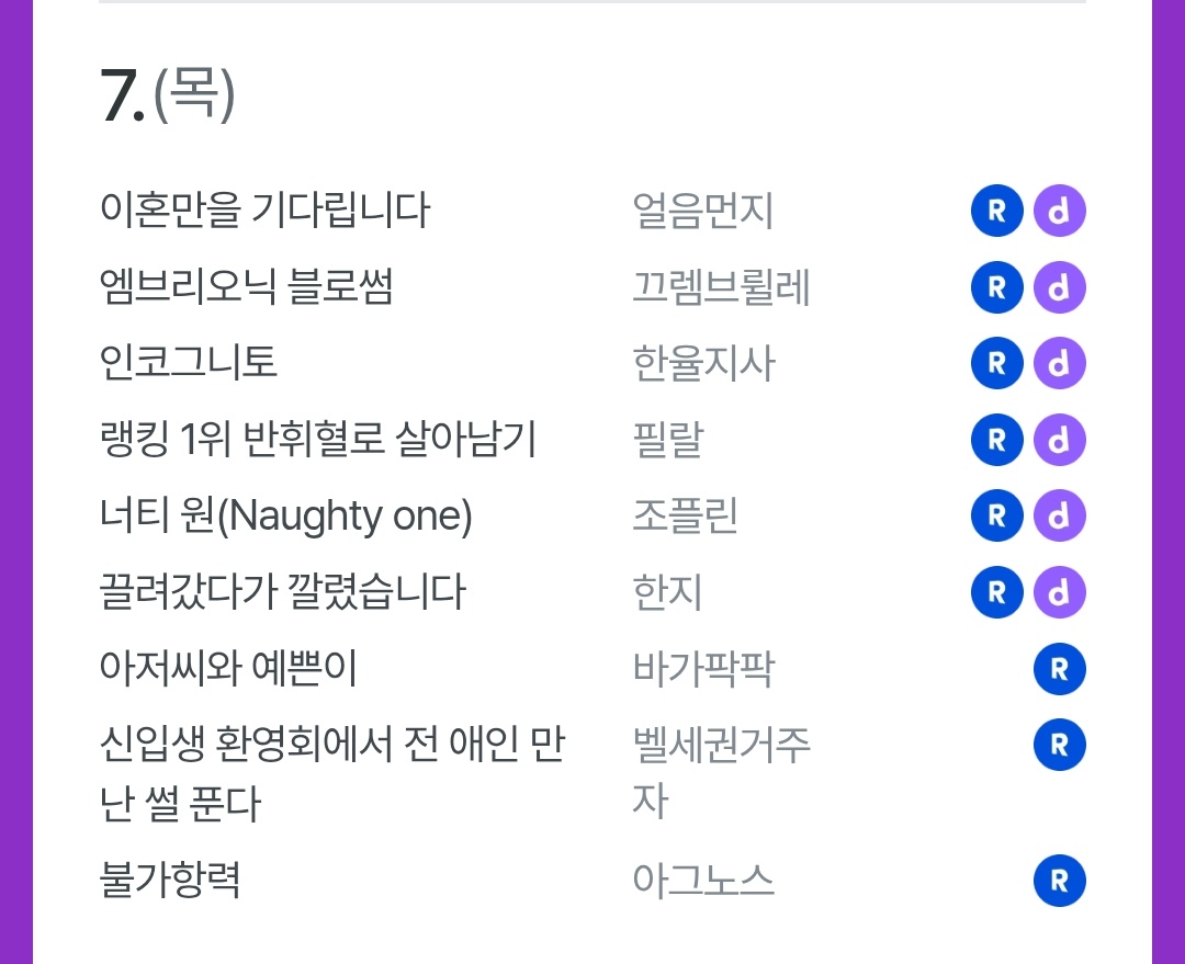 한율 tweet media