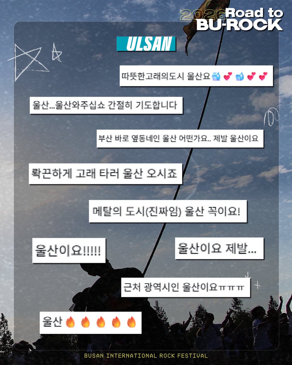 busan_rock's tweet photo. [𝟮𝟬𝟮𝟲 𝗥𝗼𝗮𝗱 𝘁𝗼 𝗕𝗨-𝗥𝗢𝗖𝗞]

관객 여러분의 많은 관심과 참여에 진심으로 감사드립니다.
일정 및 공연장 여건 등을 종합적으로 검토하여, 
2026 Road to BU-ROCK의 최종 개최지를 공개합니다.

🎸 2026 Road to BU-ROCK
① 부산
② 타이중
③ 서울
④ 광주 (New)
⑤ 제주 (New)
⑥ 울산 (New)
⑦ 후쿠오카 

앞으로도 더 다양한 도시의 관객 여러분을 찾아갈 수 있도록 노력하겠습니다.
2026 Road to BU-ROCK에도 많은 관심과 기대 부탁드립니다.

-

[𝟮𝟬𝟮𝟲 𝗥𝗼𝗮𝗱 𝘁𝗼 𝗕𝗨-𝗥𝗢𝗖𝗞]

We sincerely thank everyone for your great interest and participation.
After carefully reviewing schedule and venue conditions,
we are pleased to announce the final cities for 2026 Road to BU-ROCK.

🎸 2026 Road to BU-ROCK
① BUSAN
② TAICHUNG
③ SEOUL
④ GWANGJU (New)
⑤ JEJU (New)
⑥ ULSAN (New)
⑦ FUKUOKA 

We will continue striving to reach audiences in even more cities.
Stay tuned for 2026 Road to BU-ROCK.