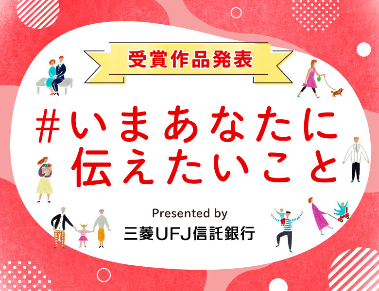 朝井リョウ tweet media