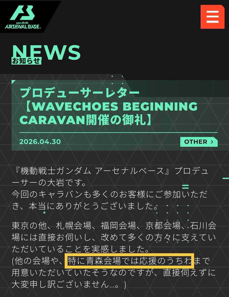 スカリエッティ tweet media