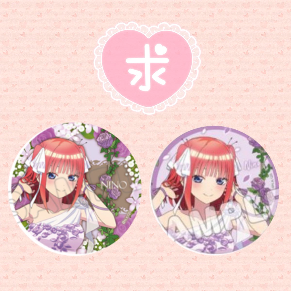 中野二乃 ぱすてるふぁっしょん 痛バ 缶バッジ まとめ売り 五等分の花嫁 中野二乃 花の妖精 缶バッジ セット 痛バ 痛バッグ