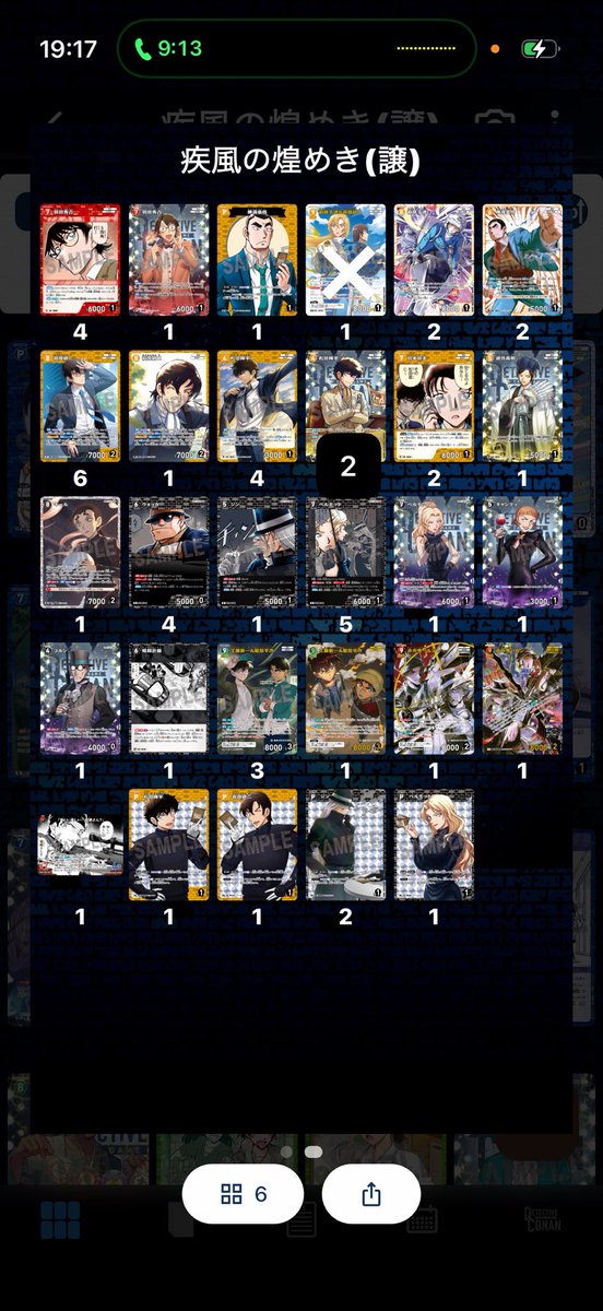 さき tweet media