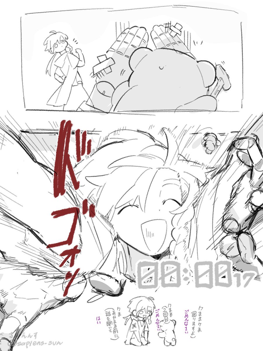 さぴえんす tweet media