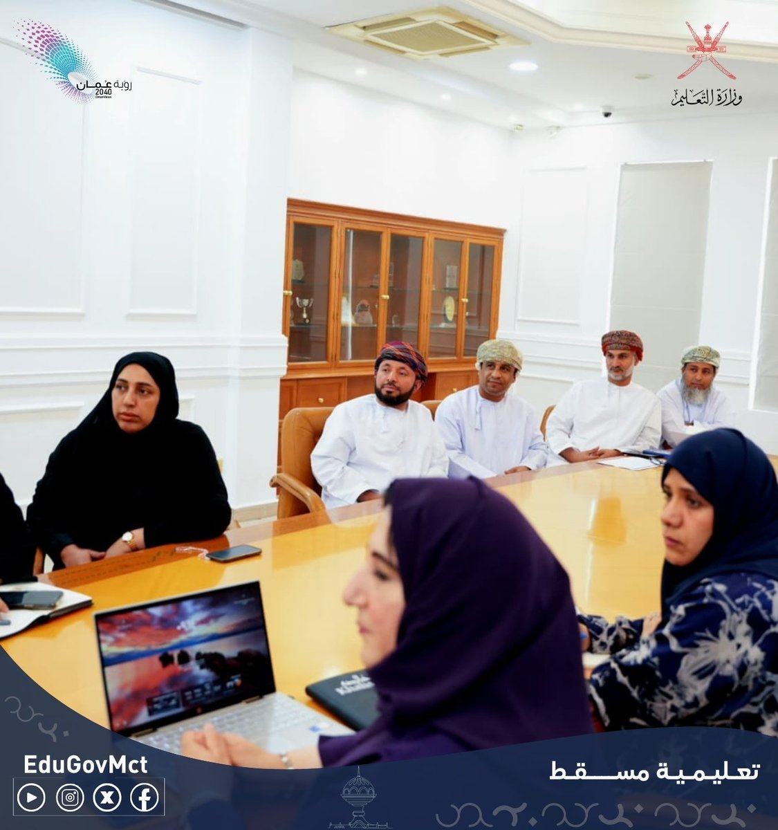 تعليمية مسقط tweet media