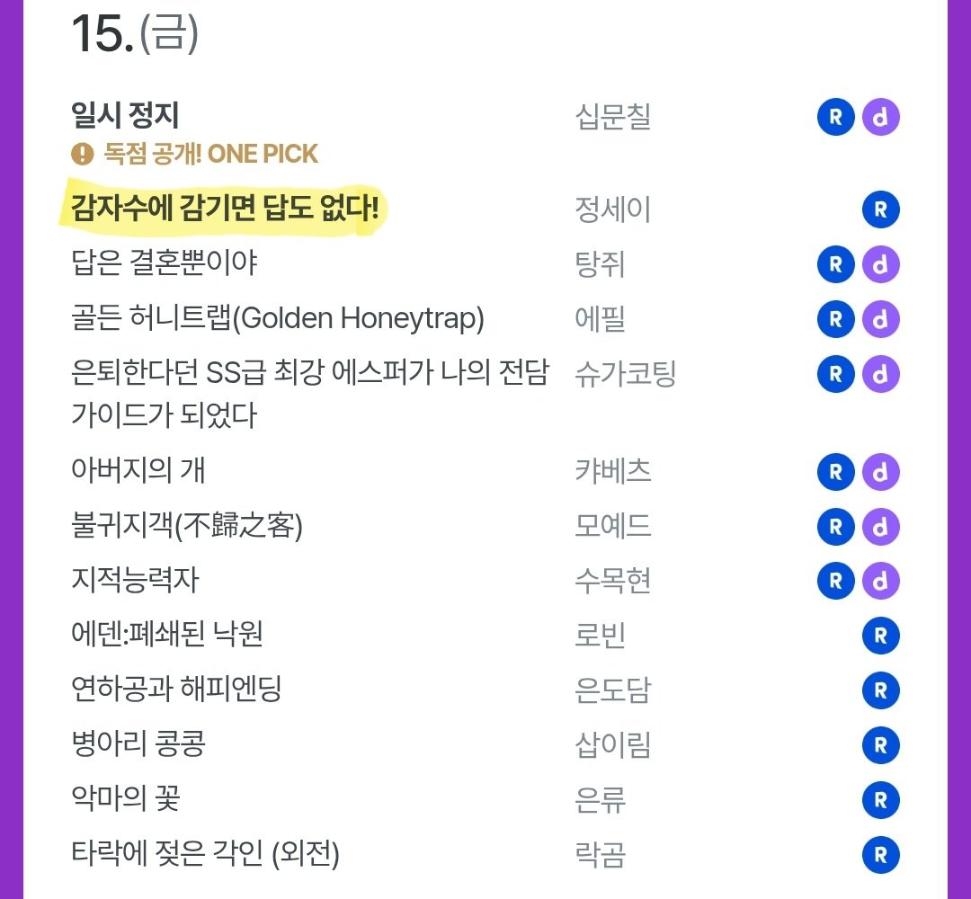 정세이🌿 tweet media