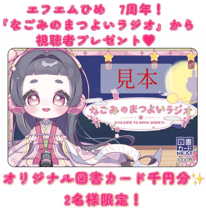 本庄強＠本庄プロモート＆エフエムひめ局長（元吉本NSC11期生・現在は芸人引退） tweet media
