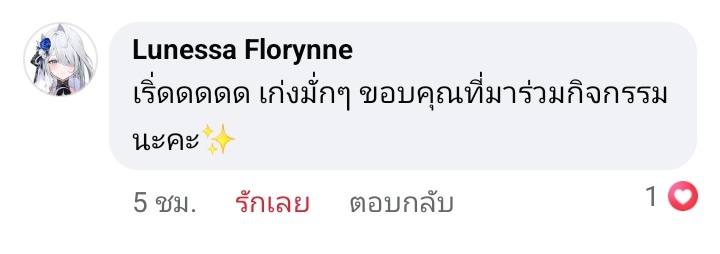 ฮิโรคาว่า เอมุ tweet media
