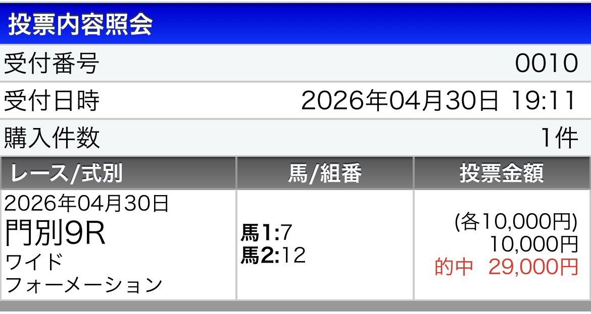 ふじまる|リゾバ9年目 tweet media
