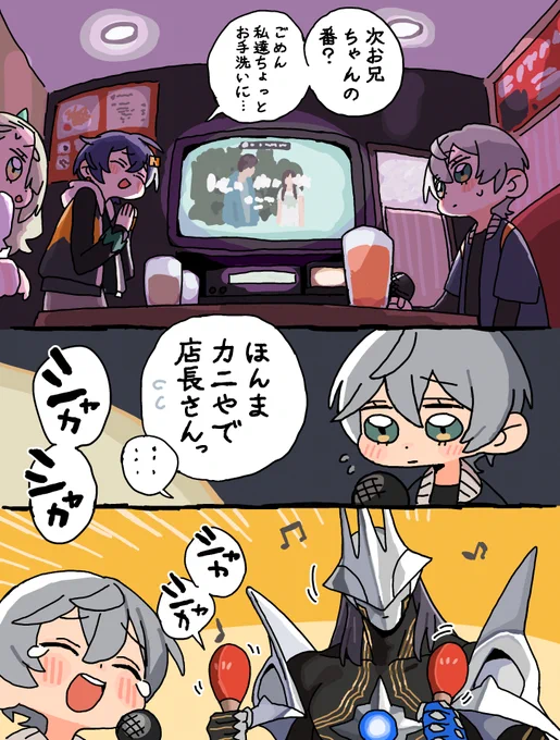 君の笑顔を守る為 