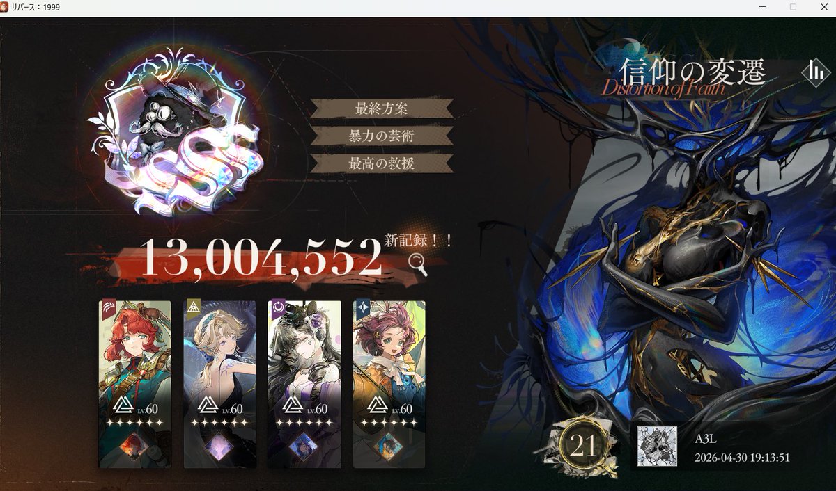 夜間 tweet media