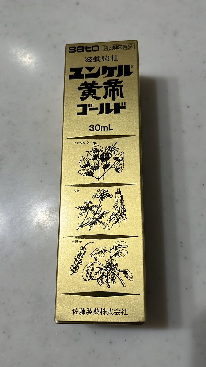 山本貢大 tweet media