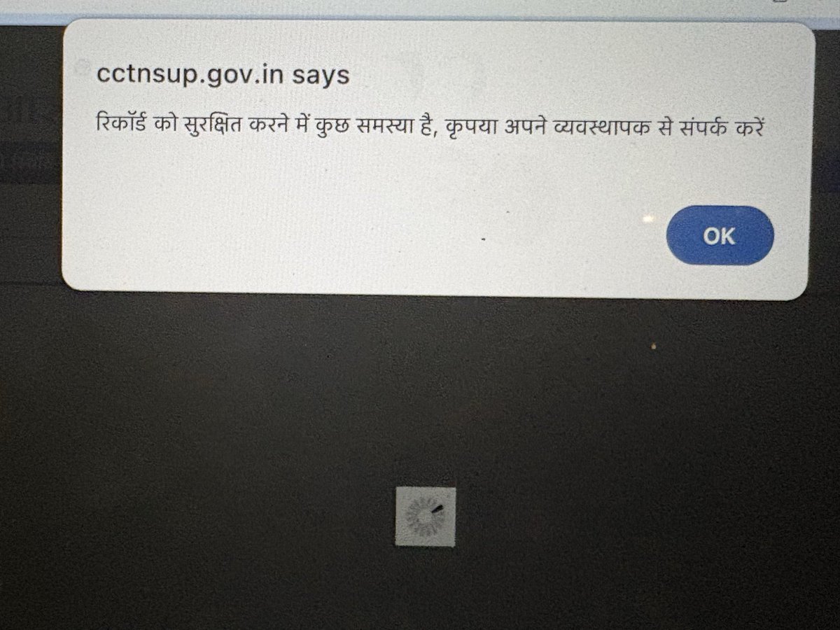 vkpediaa's tweet photo. @Uppolice online efir system not working. Kindly confirm who is responsible for it and how will it be solved https://t.co/TRHGwB5z8C