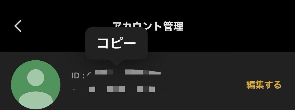 𝗁𝗂𝖼𝗁𝖺♡🌈👶🏻ྀི tweet media