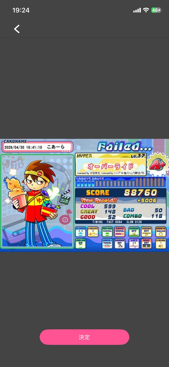 おうる tweet media
