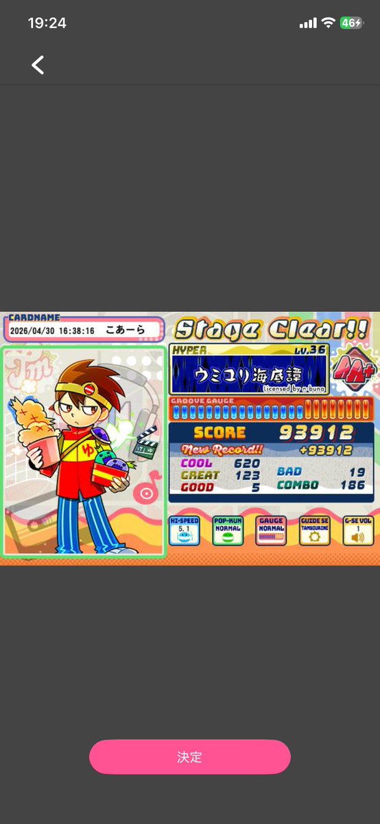 おうる tweet media