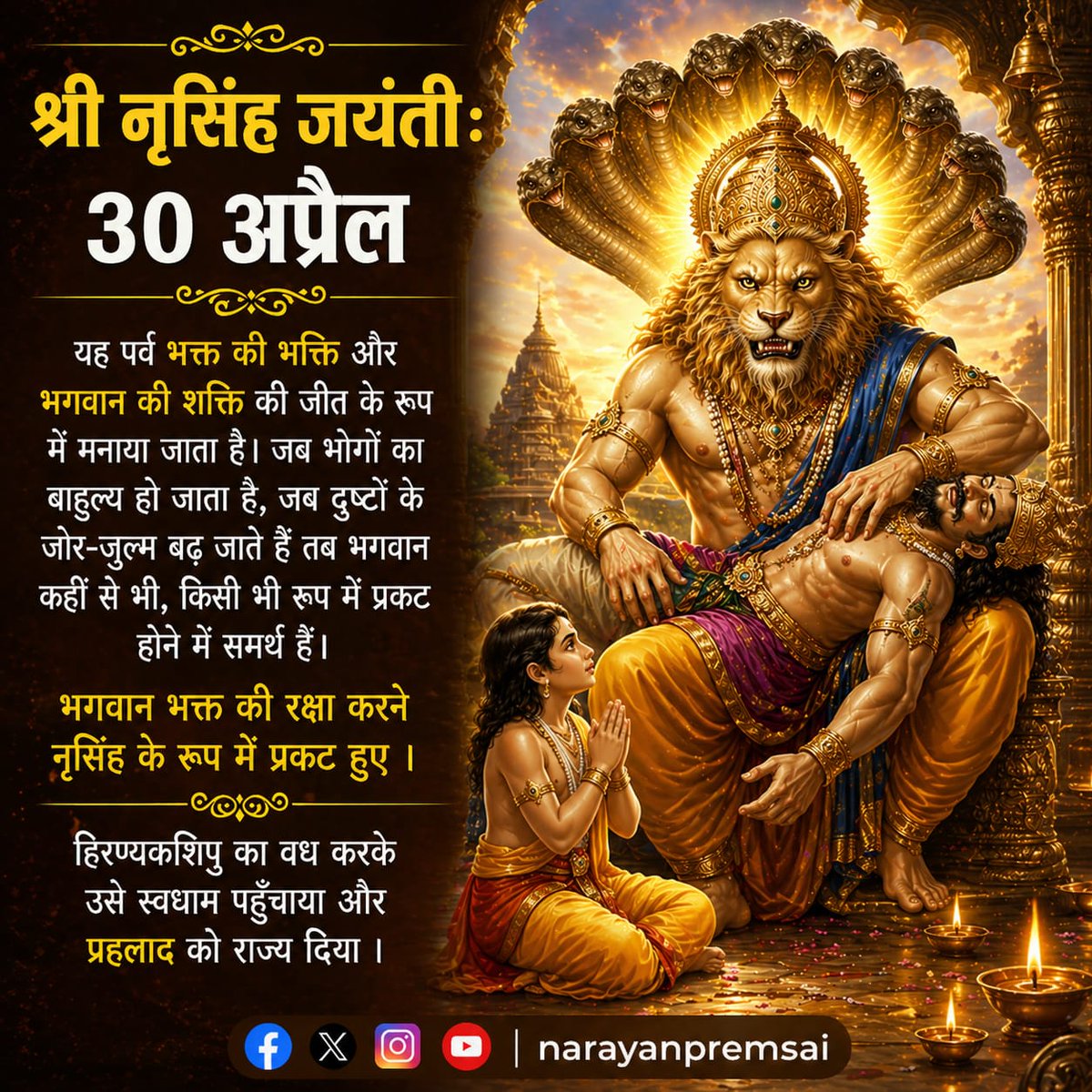 Narayan Prem Sai tweet media