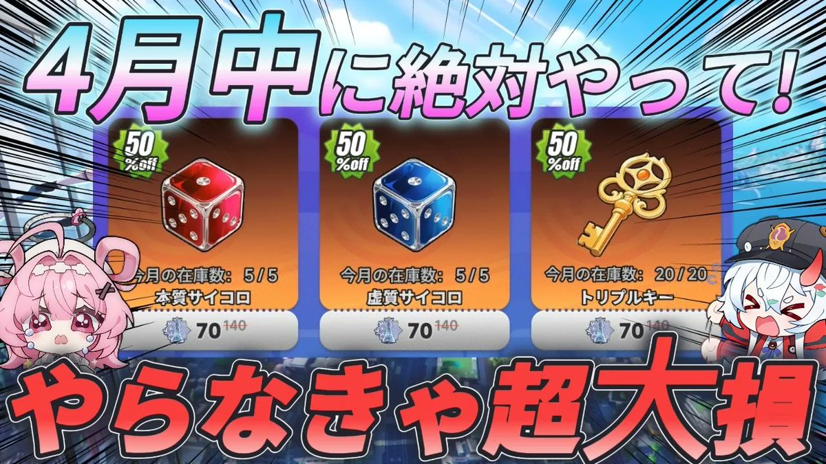 えふ tweet media
