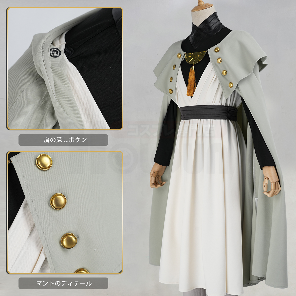 コスプレ衣装通販専門店・HOLOUN 【公式】 tweet media
