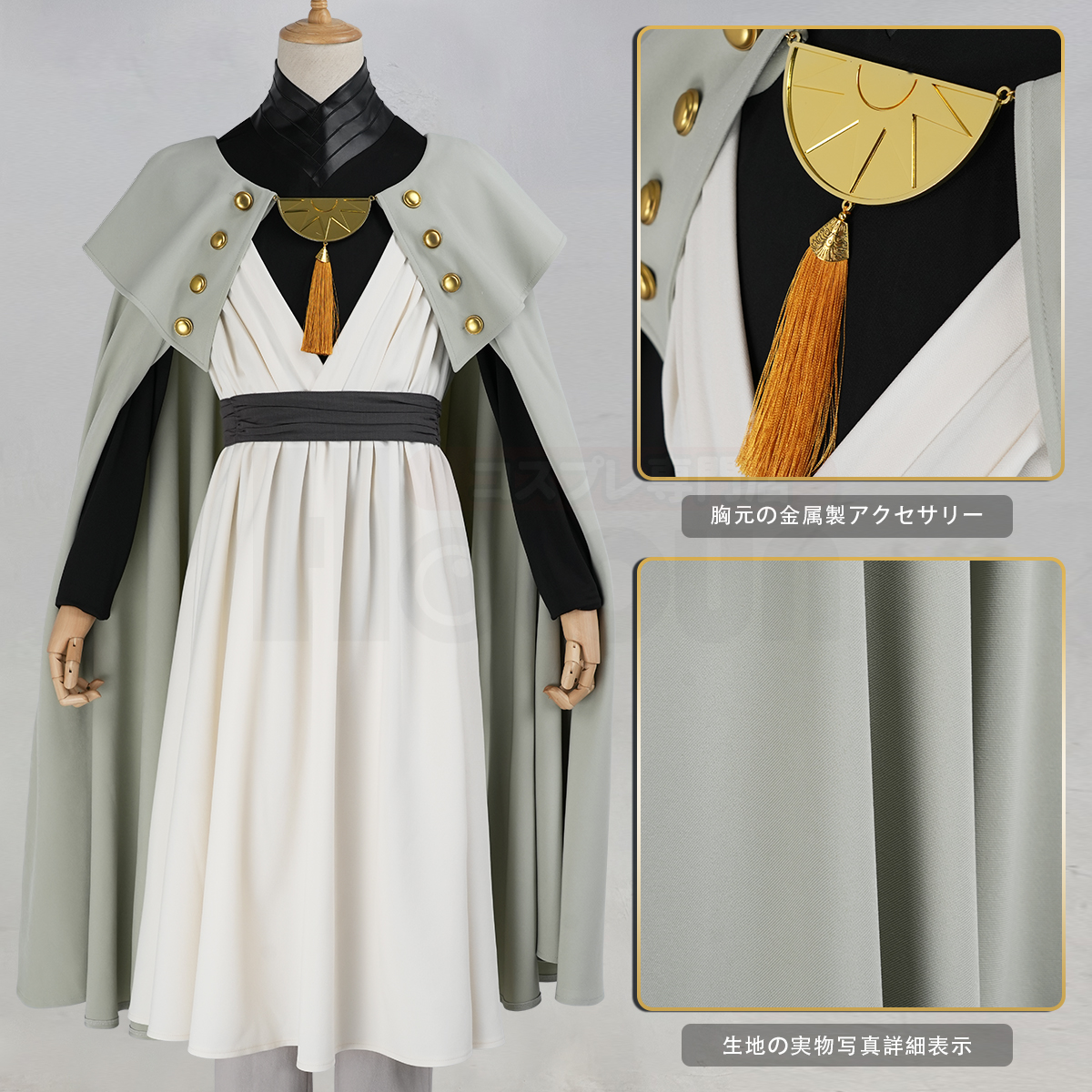 コスプレ衣装通販専門店・HOLOUN 【公式】 tweet media