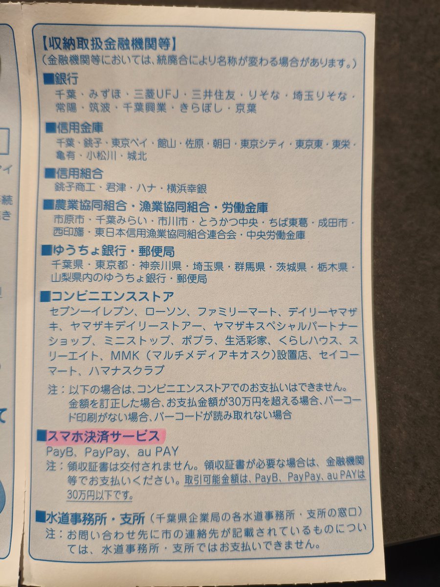 りゅう@ベイパ　ライズ tweet media