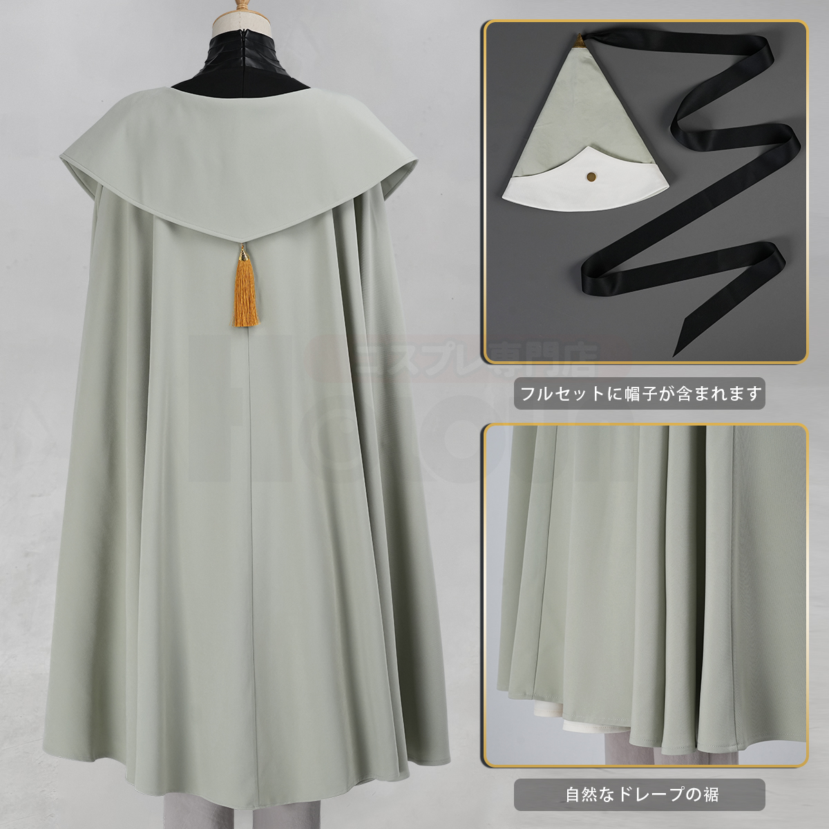 コスプレ衣装通販専門店・HOLOUN 【公式】 tweet media