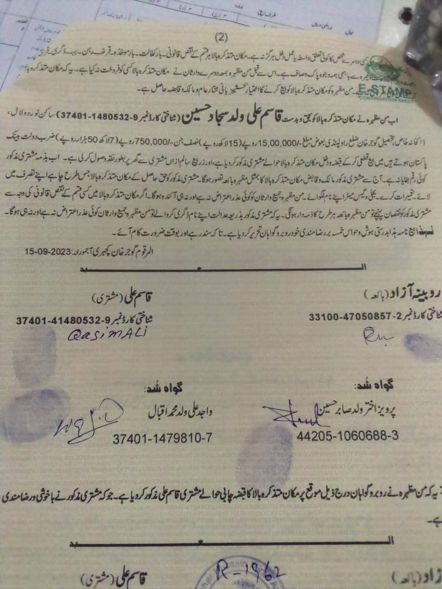 Muhammad Imran tweet media