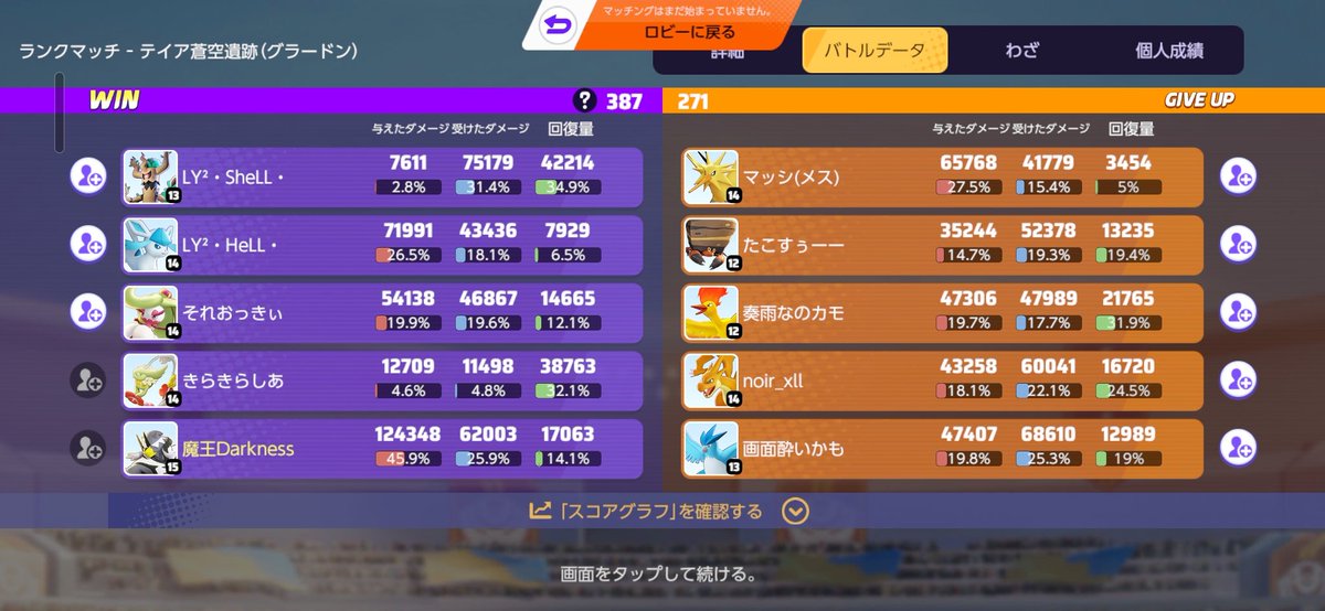 心からの謝罪 tweet media