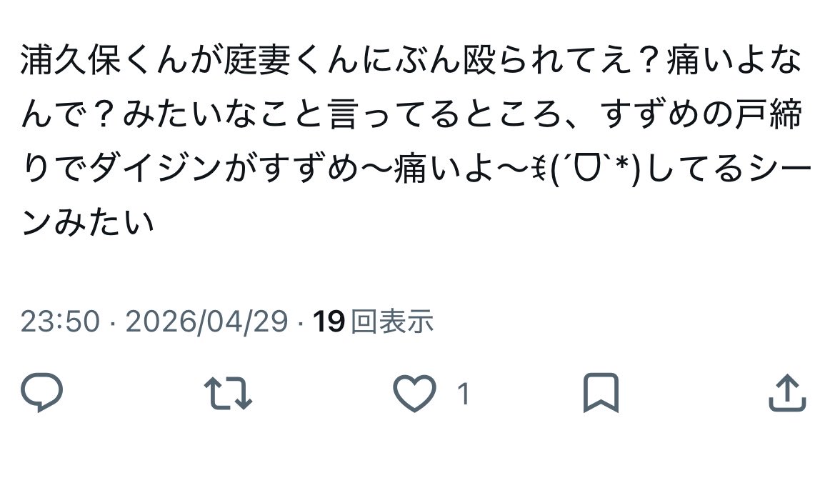 仮 tweet media