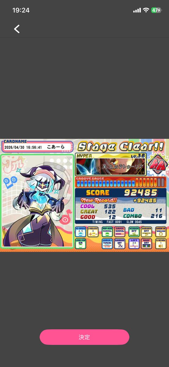 おうる tweet media