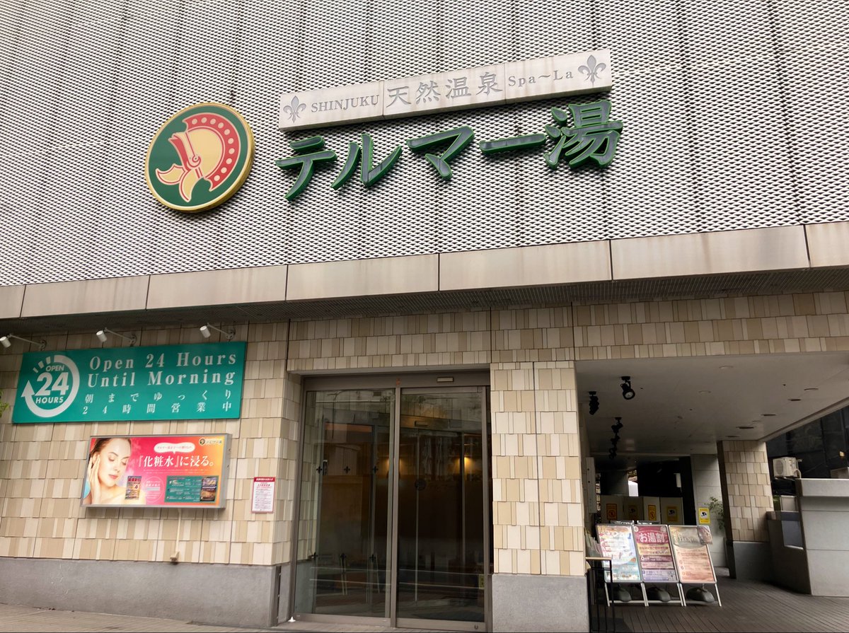 湯ちょこ tweet media