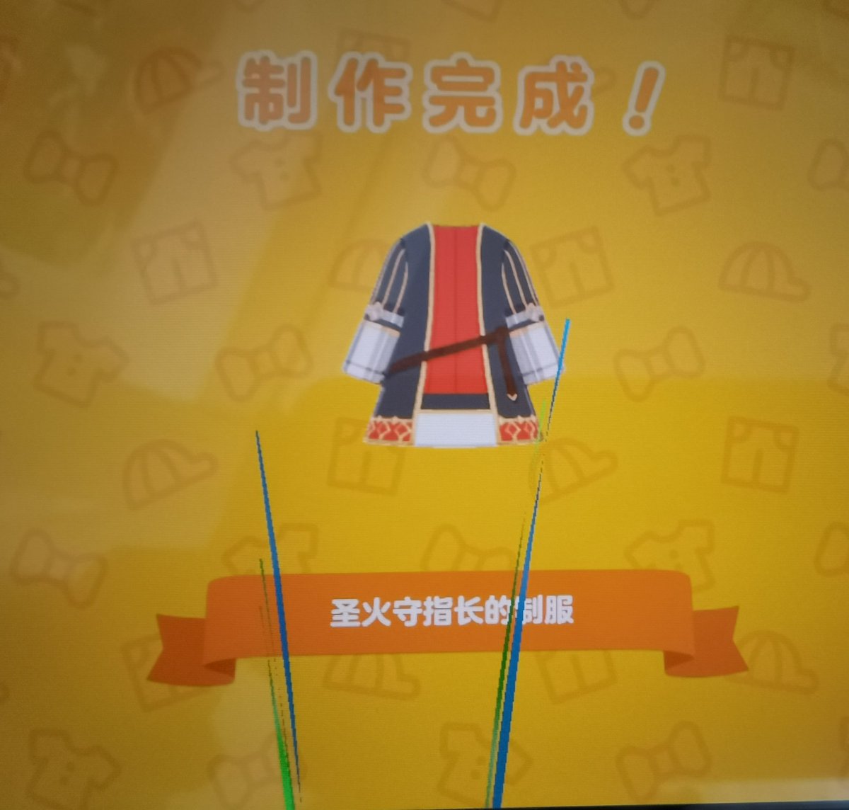 extensionthread's tweet photo. 与火焰同行吧 …… https://t.co/UbWP0OCUGx