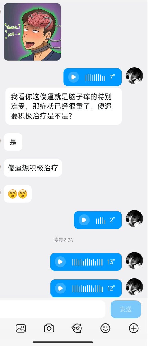 彧爹yudie🖤 tweet media