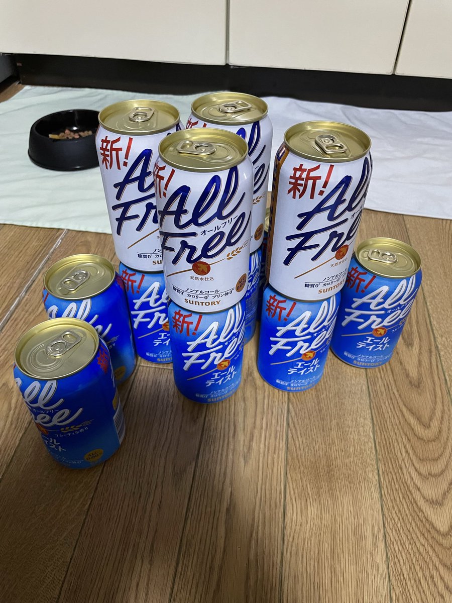 zsioJ381emsiOWk's tweet image. #King Gnuコンサート
オールフリー応募！
ビールが飲みたい禁酒の時にはオールフリーが最高！
