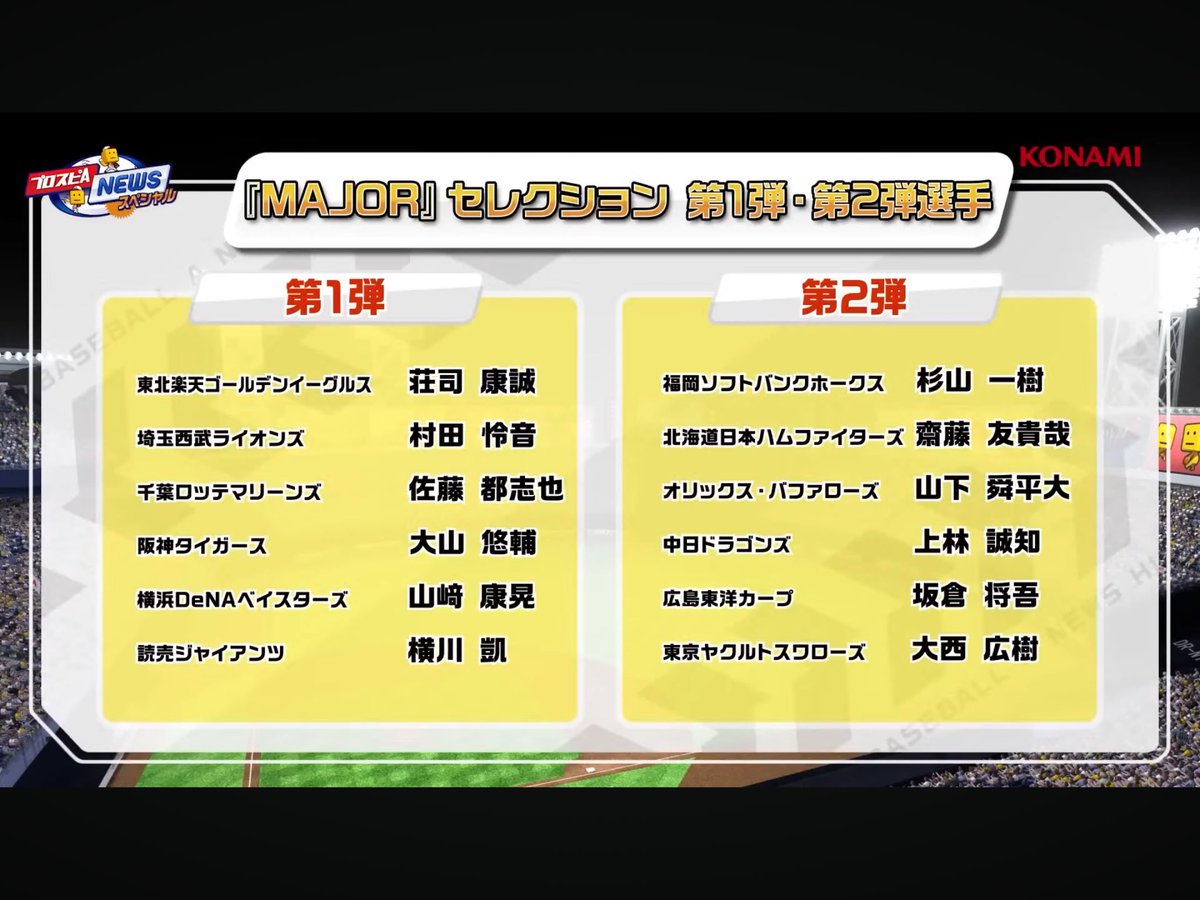 カルビー tweet media