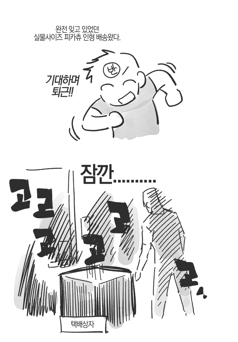 반바지애호가 tweet media